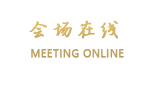 成都家合假日酒店
